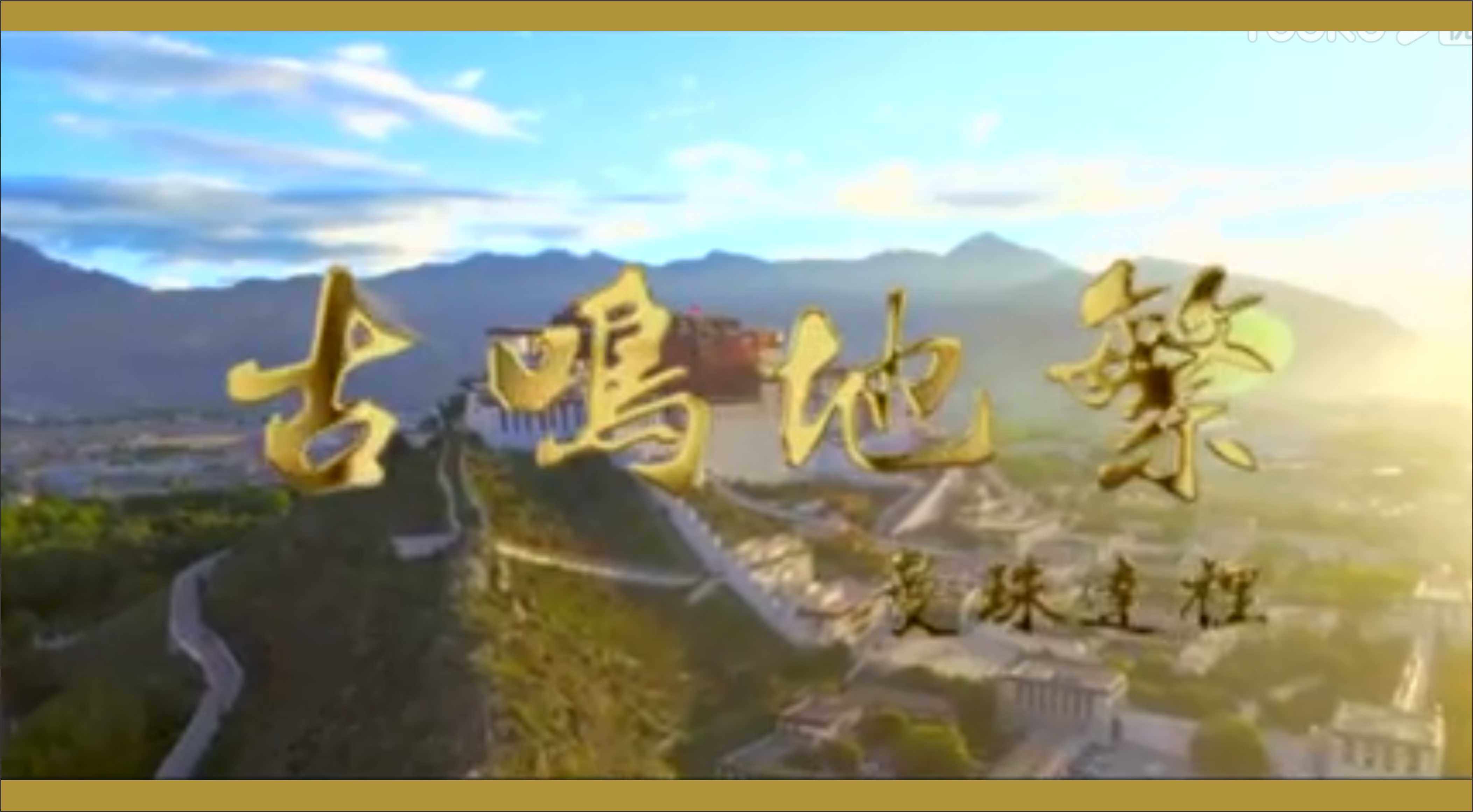 西安曼渣达创意文化传播集团有限公司