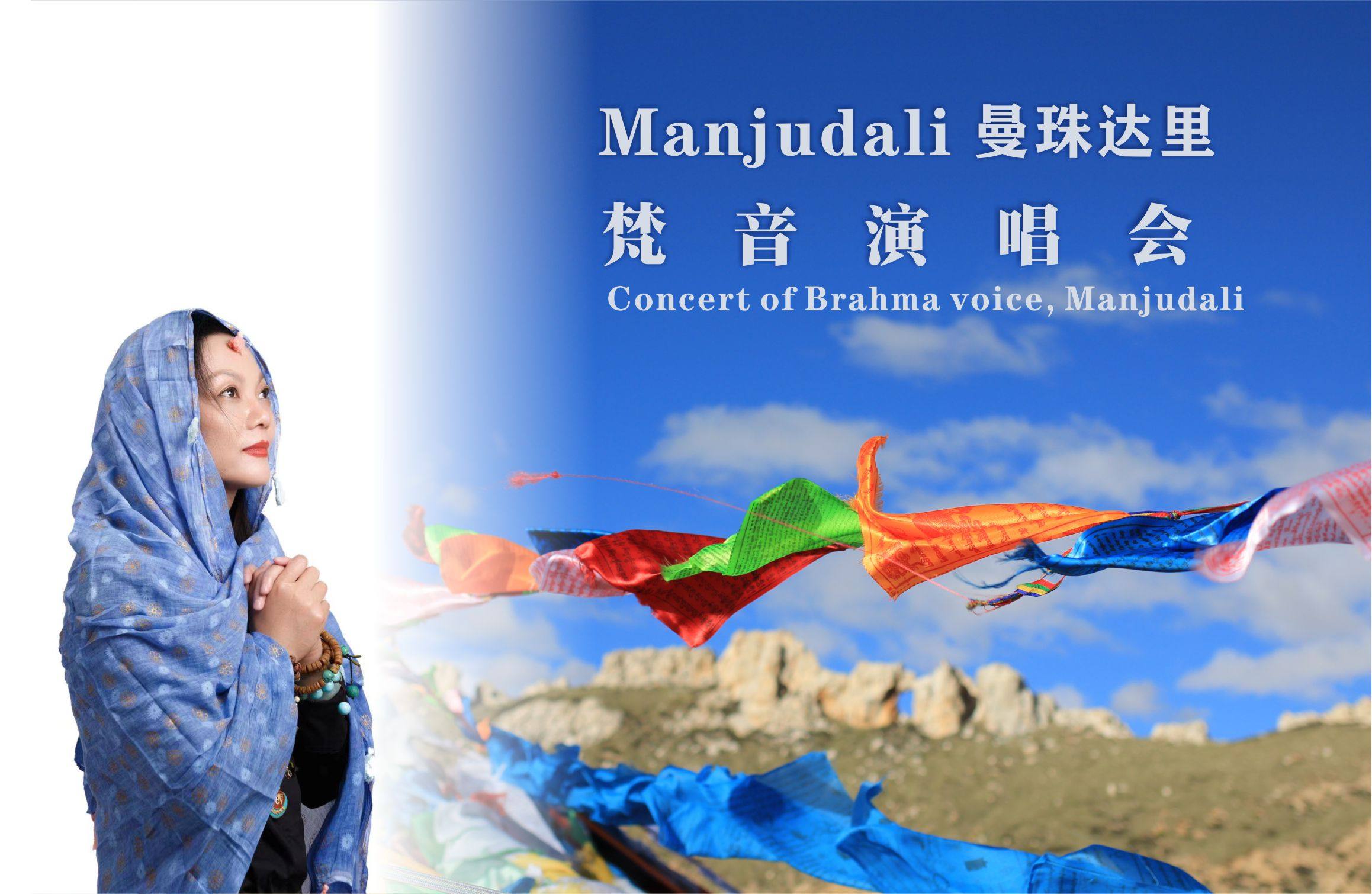 西安曼渣达创意文化传播集团有限公司