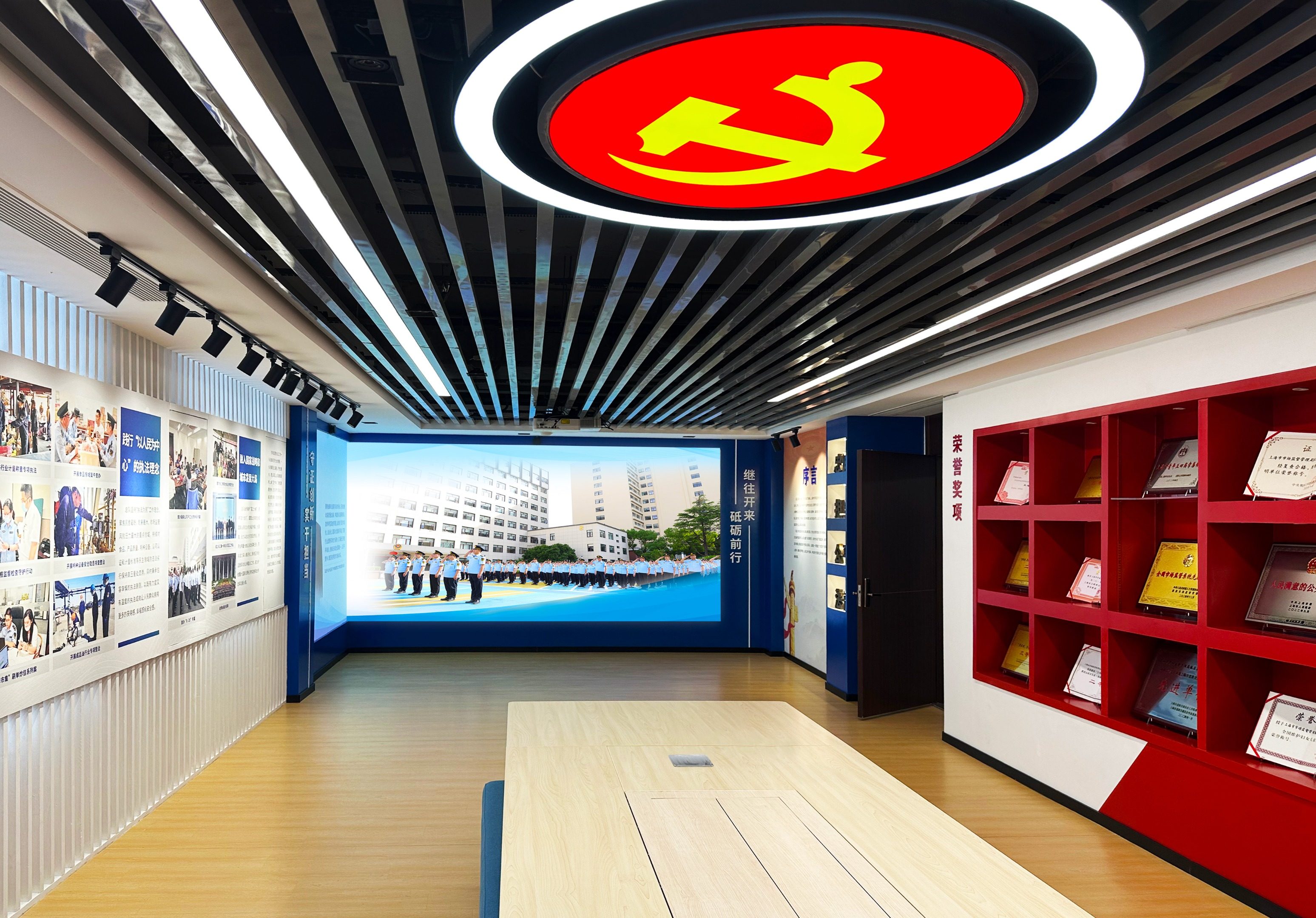 上海市市场监管局执法总队-党建园地完工