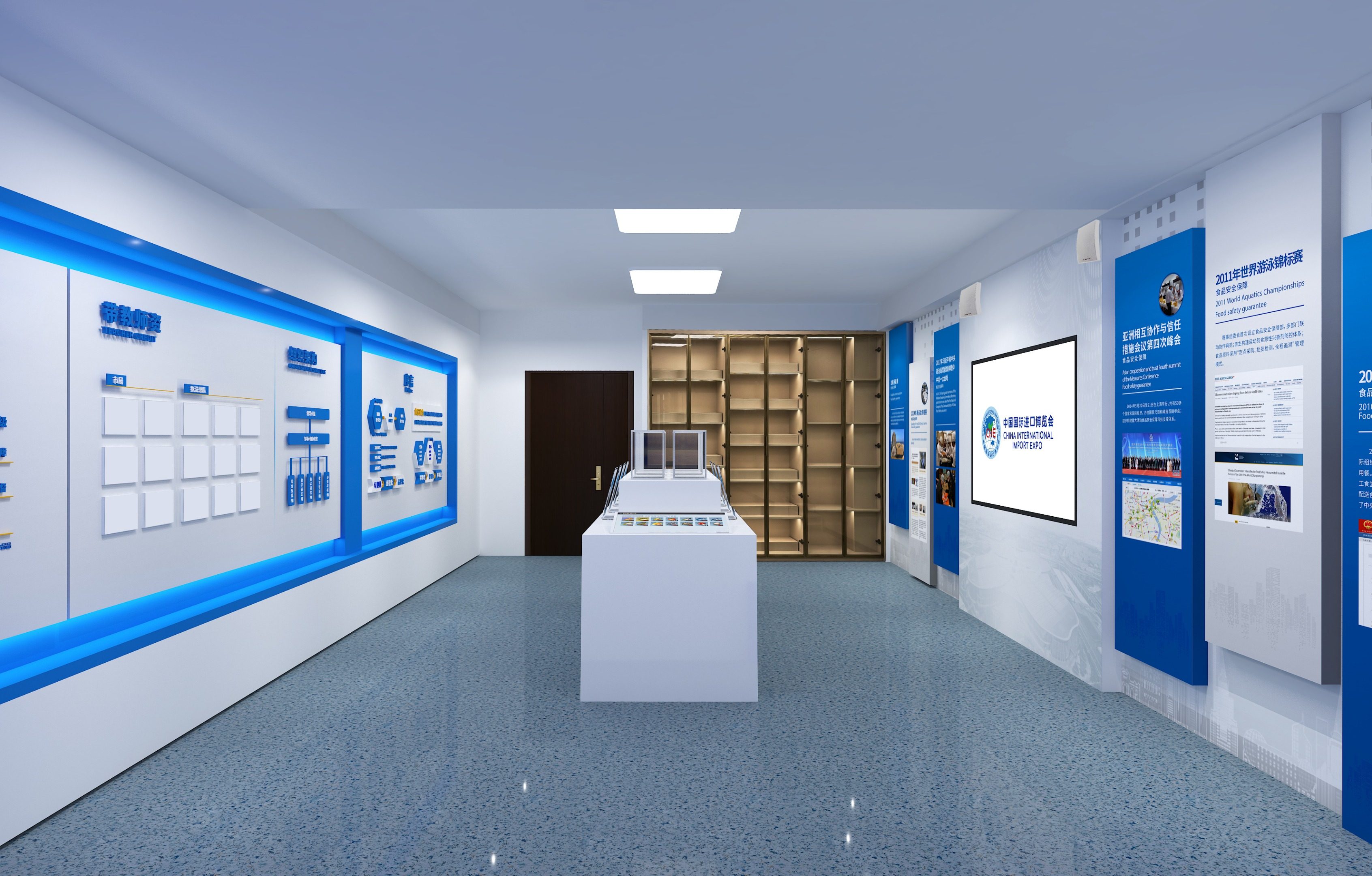 重大食品安全保障基地