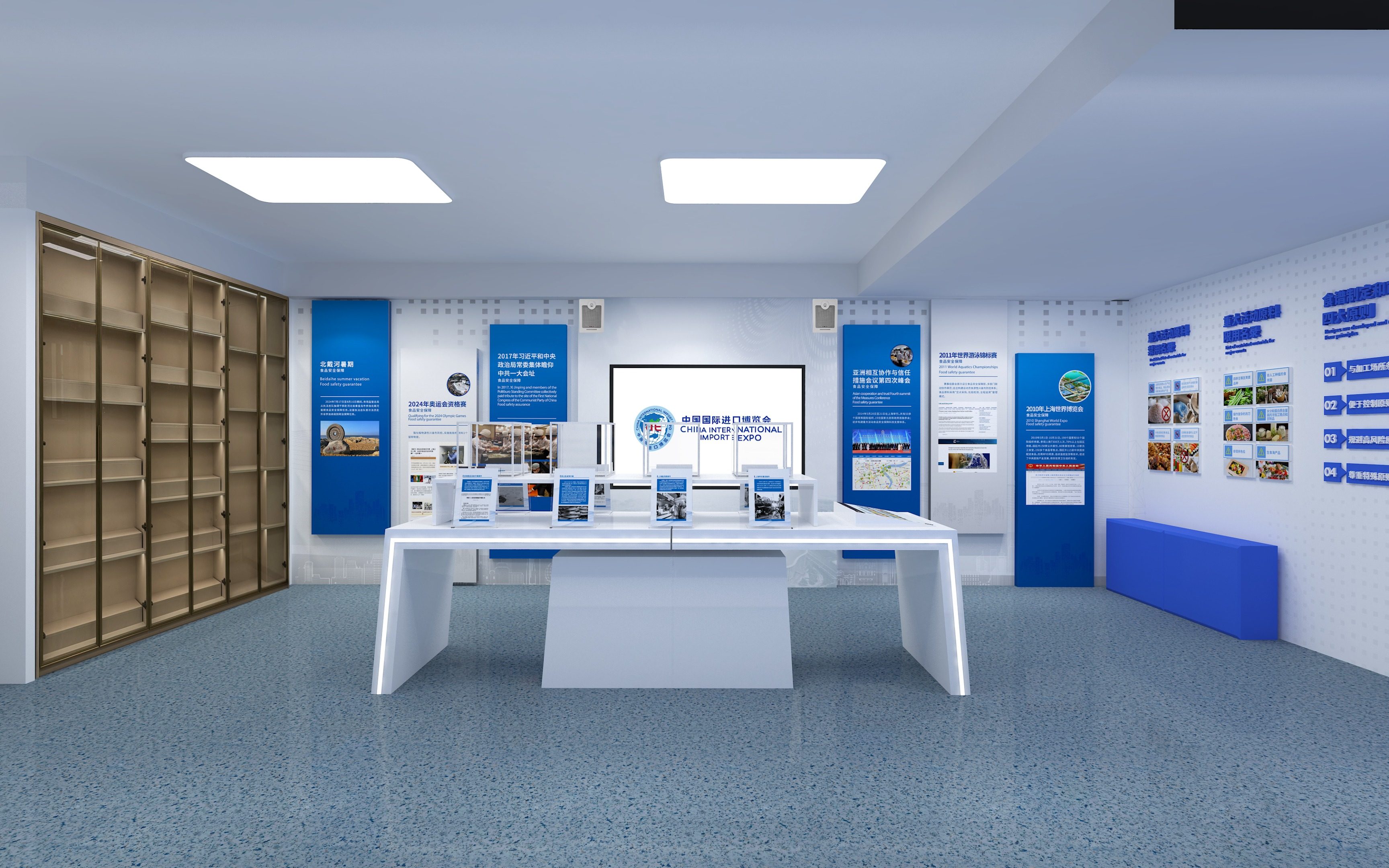 重大食品安全保障基地