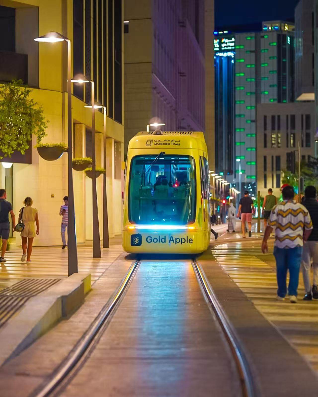 姆什莱布市中心 (Msheireb Downtown Doha)