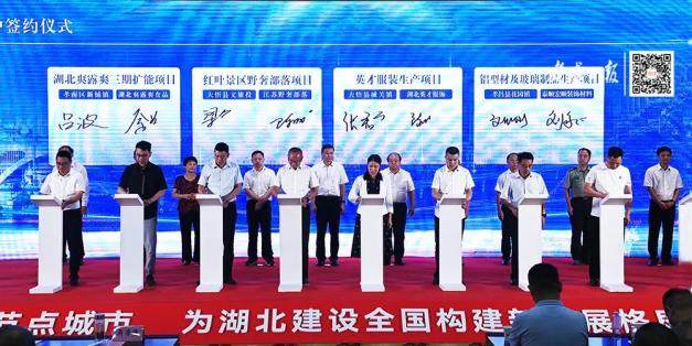 总投资8亿元的红叶景区野奢部落度假区项目落地红叶景区，成为大悟文旅产业的新成员。