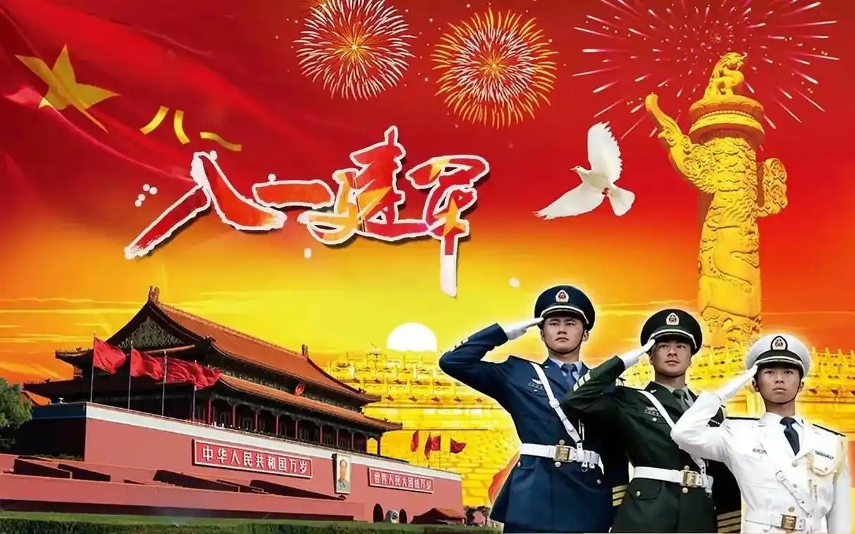Honoring the Legacy: China Celebrates People's Liberation Army Day