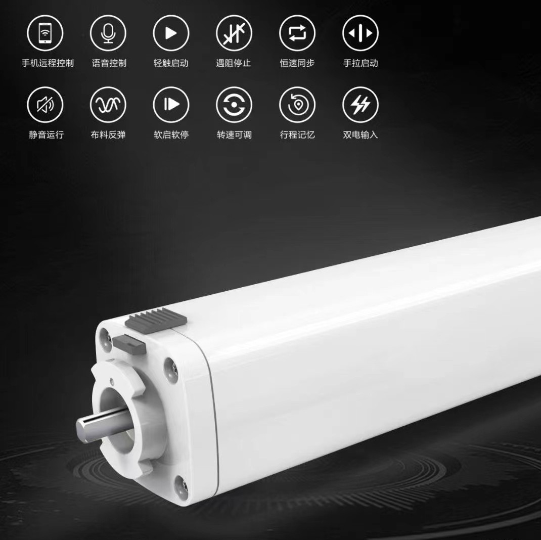 电动窗帘生产厂家--江门市希宇窗帘有限公司