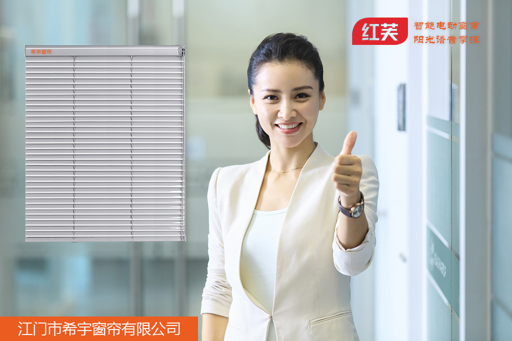 工厂企业办公窗帘如何选择？