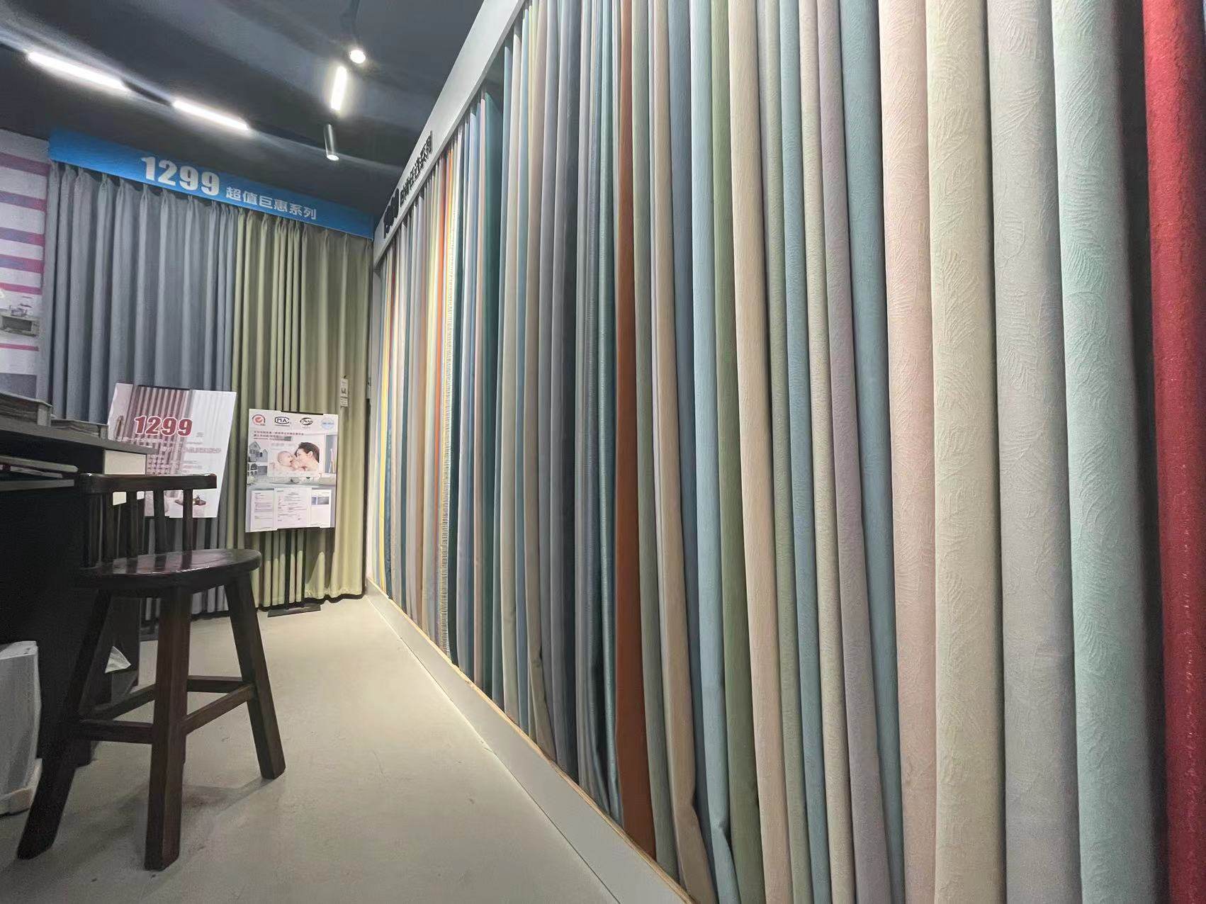 三房一厅全屋窗帘全包价1299元