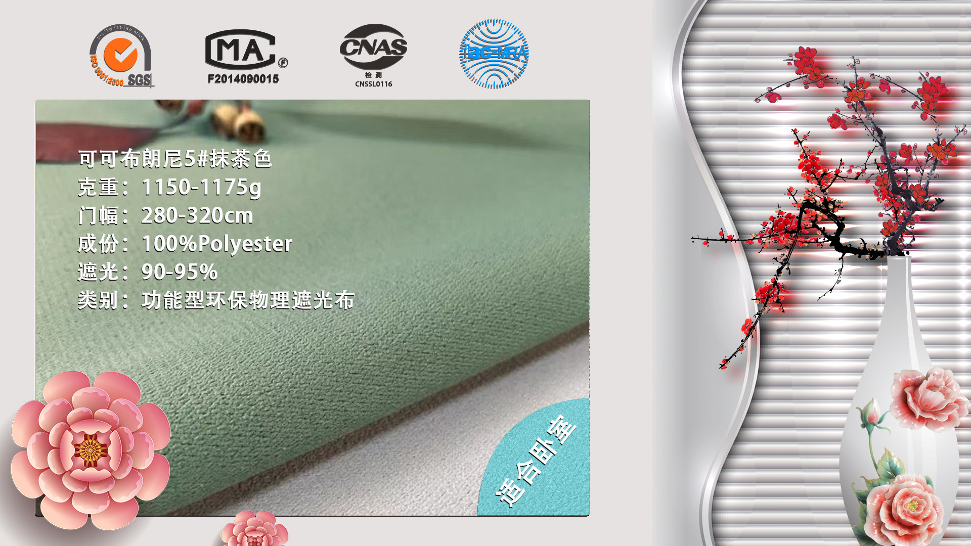 三房一厅全屋窗帘全包价1299元