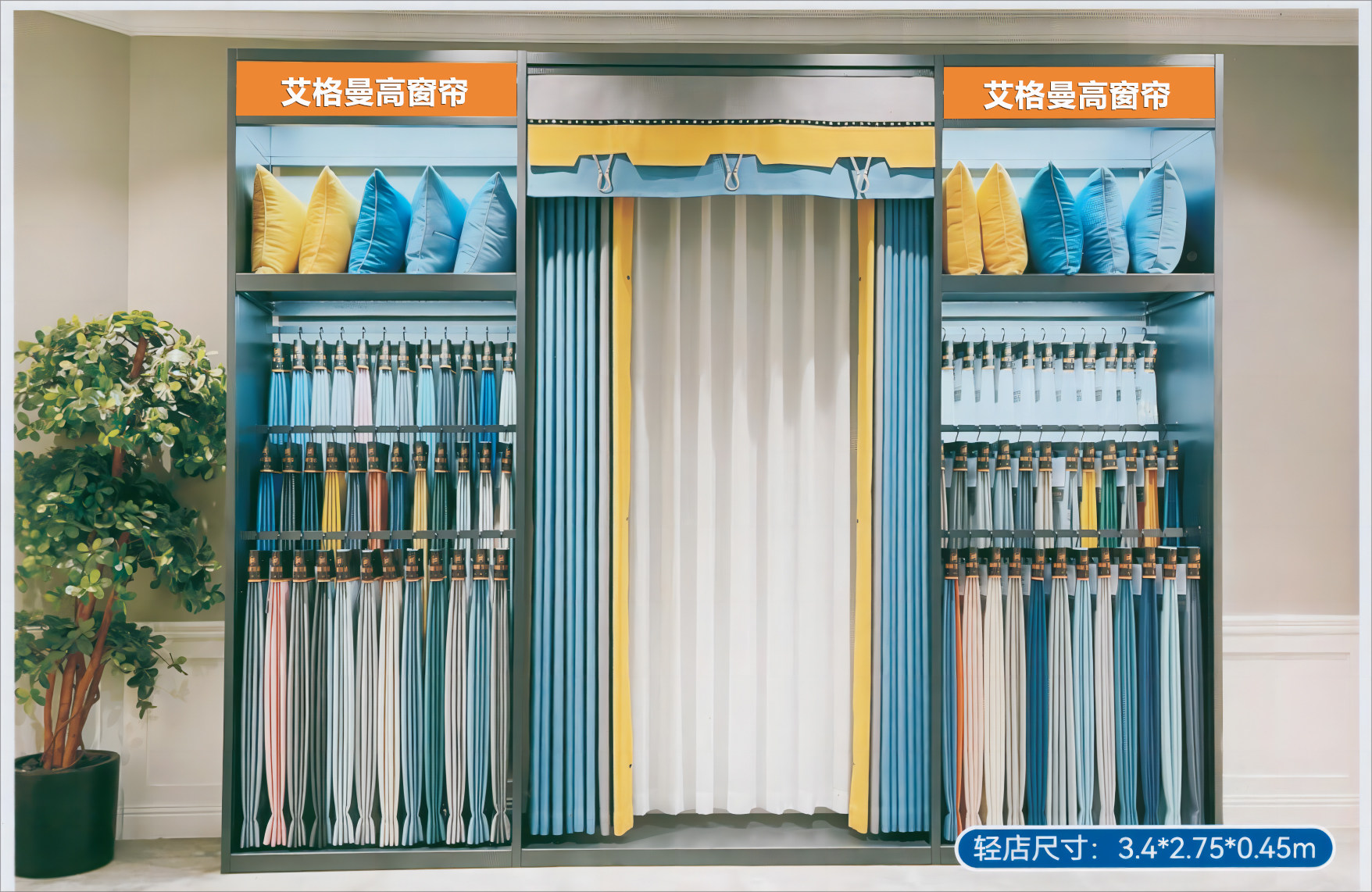 红芙窗帘致力于打造最好的智能窗帘