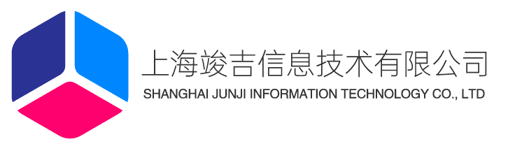 上海竣吉信息技术有限公司