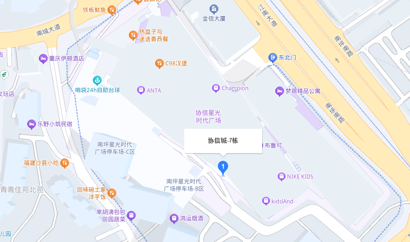 重庆沃克赛尔软件有限公司