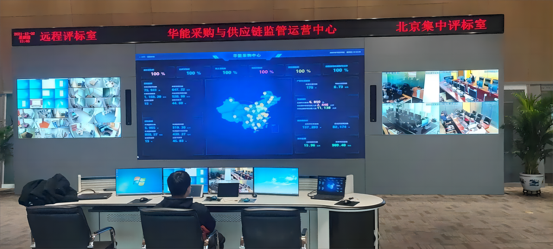 北京众图创达科技有限公司