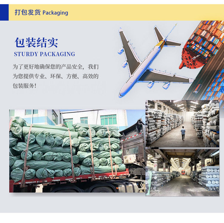 广州市宝昇纺织有限公司