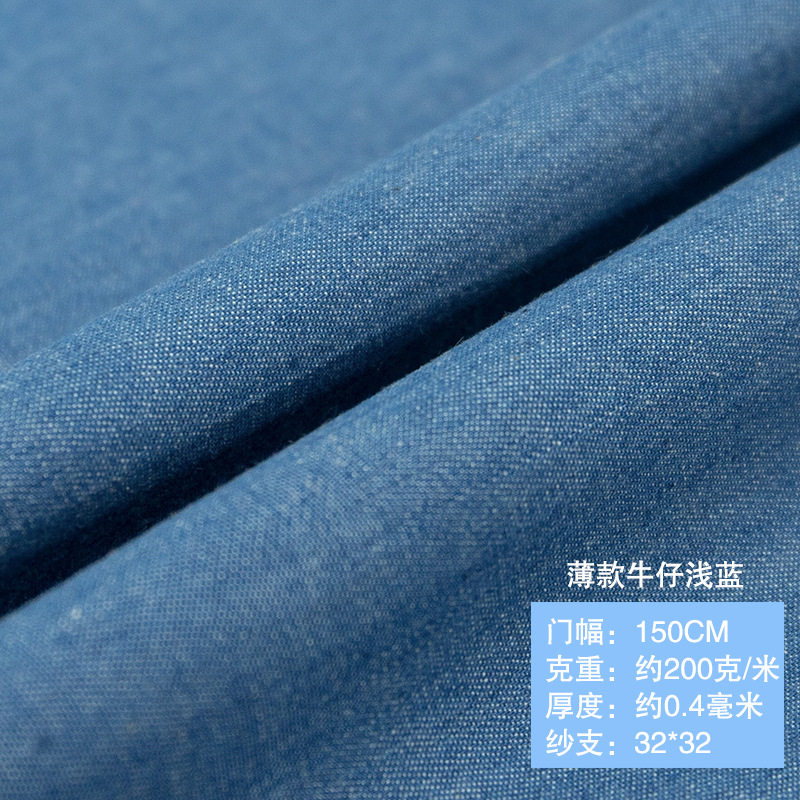薄款牛仔浅蓝