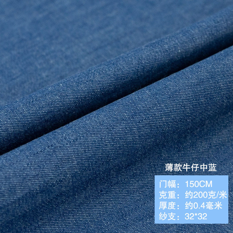 薄款牛仔中蓝
