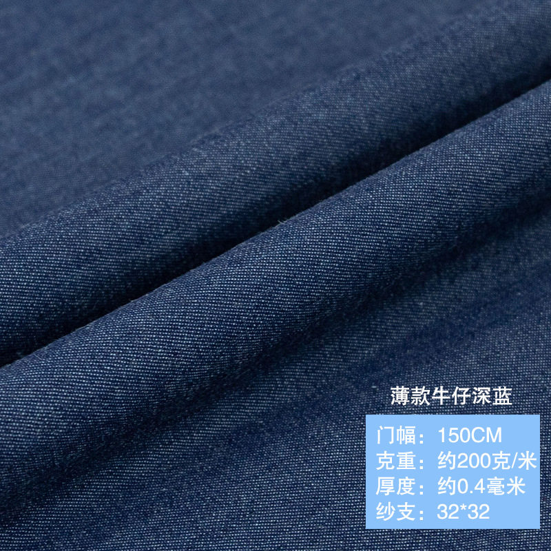 薄款牛仔深蓝