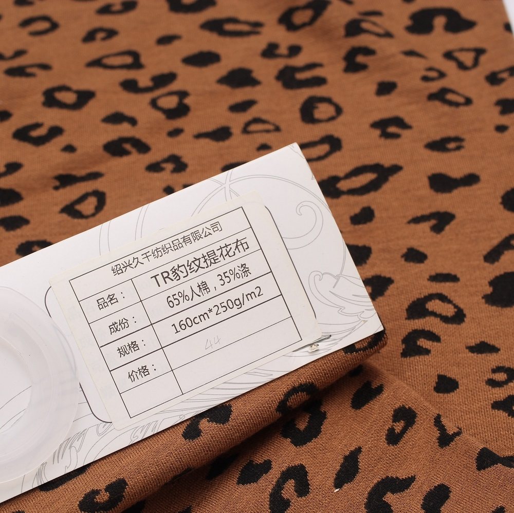 38.tr leopard jacquard cloth