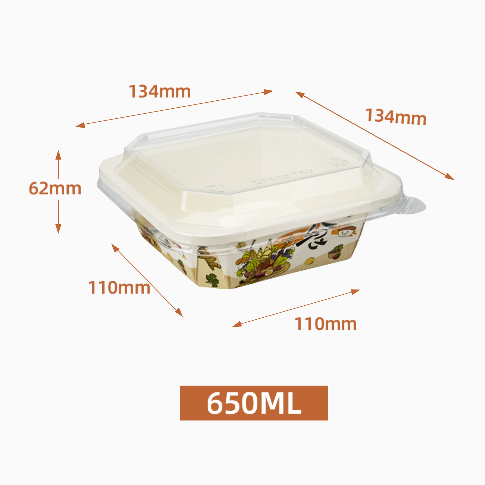 kraft paper square box