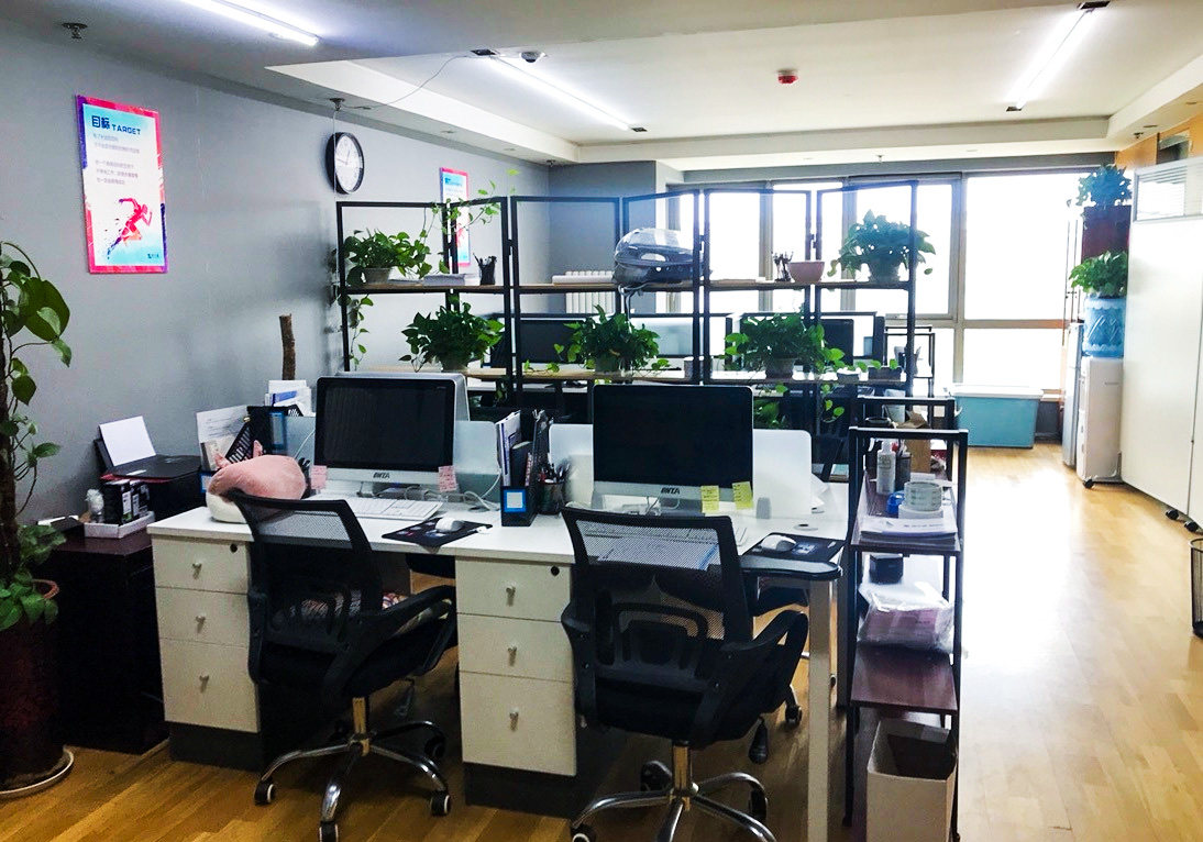 北京唯众文化传媒有限公司