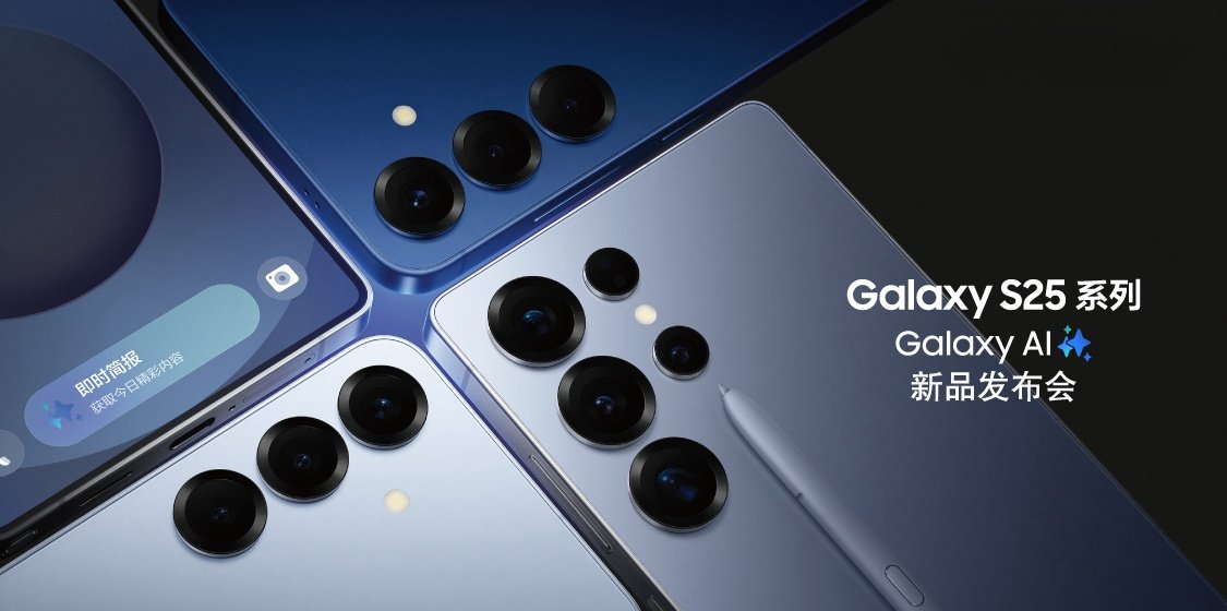 从三星S25发布会到新能源汽车测试，唯众传媒用专业打造科技盛宴