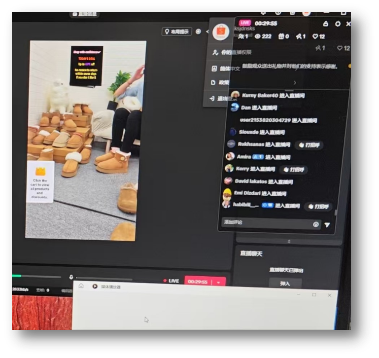 TK跨境业务介绍