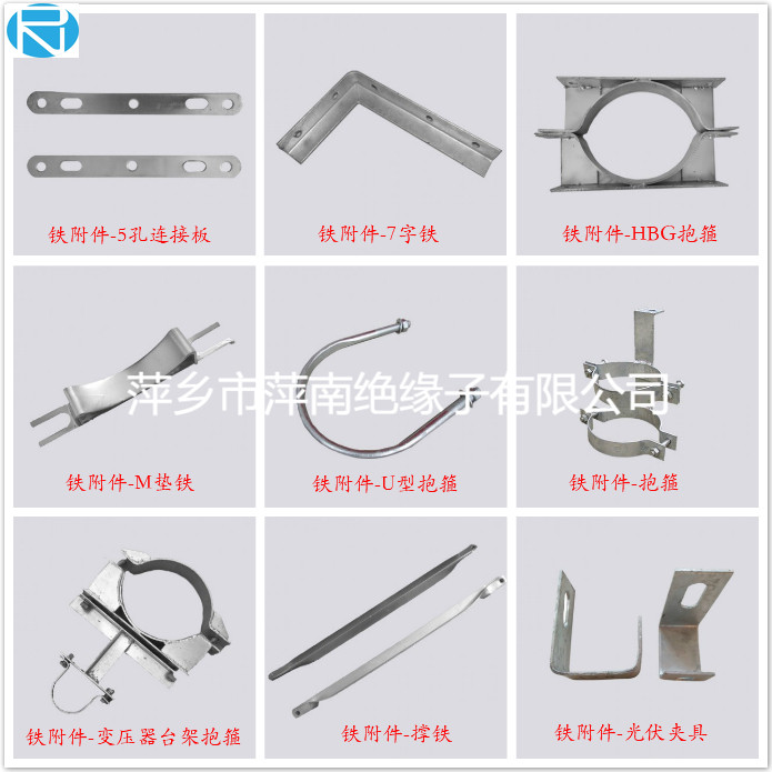 Iron accessories