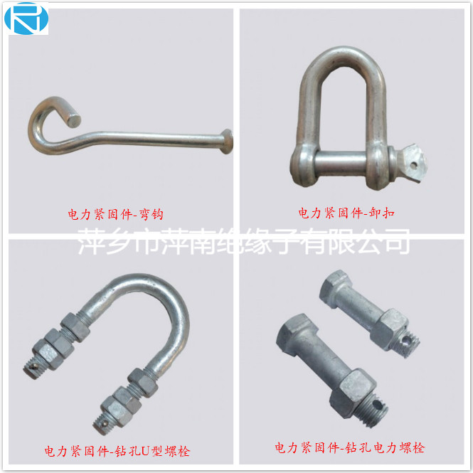 Fastener for electric power