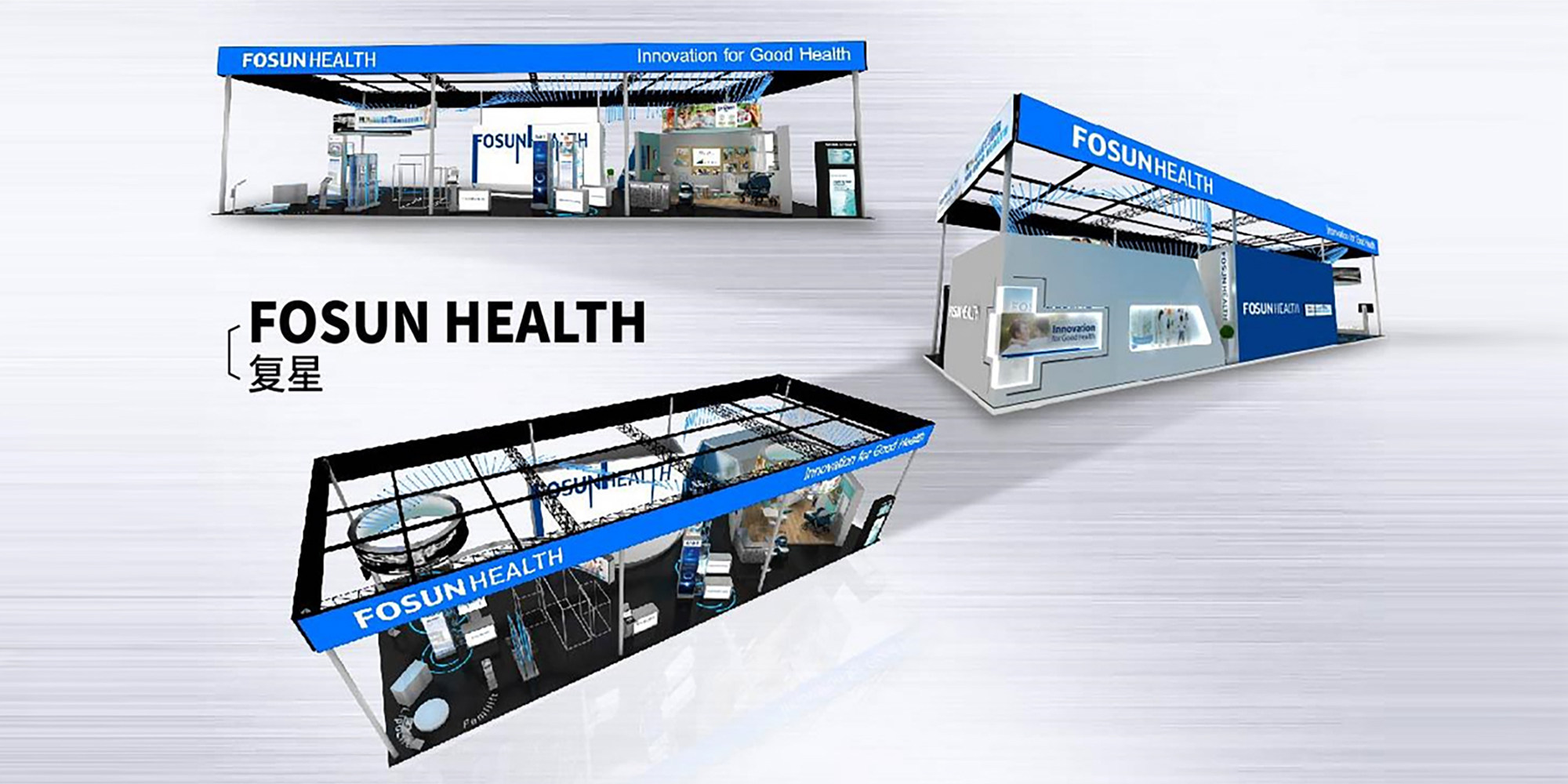 进博会-复星展台