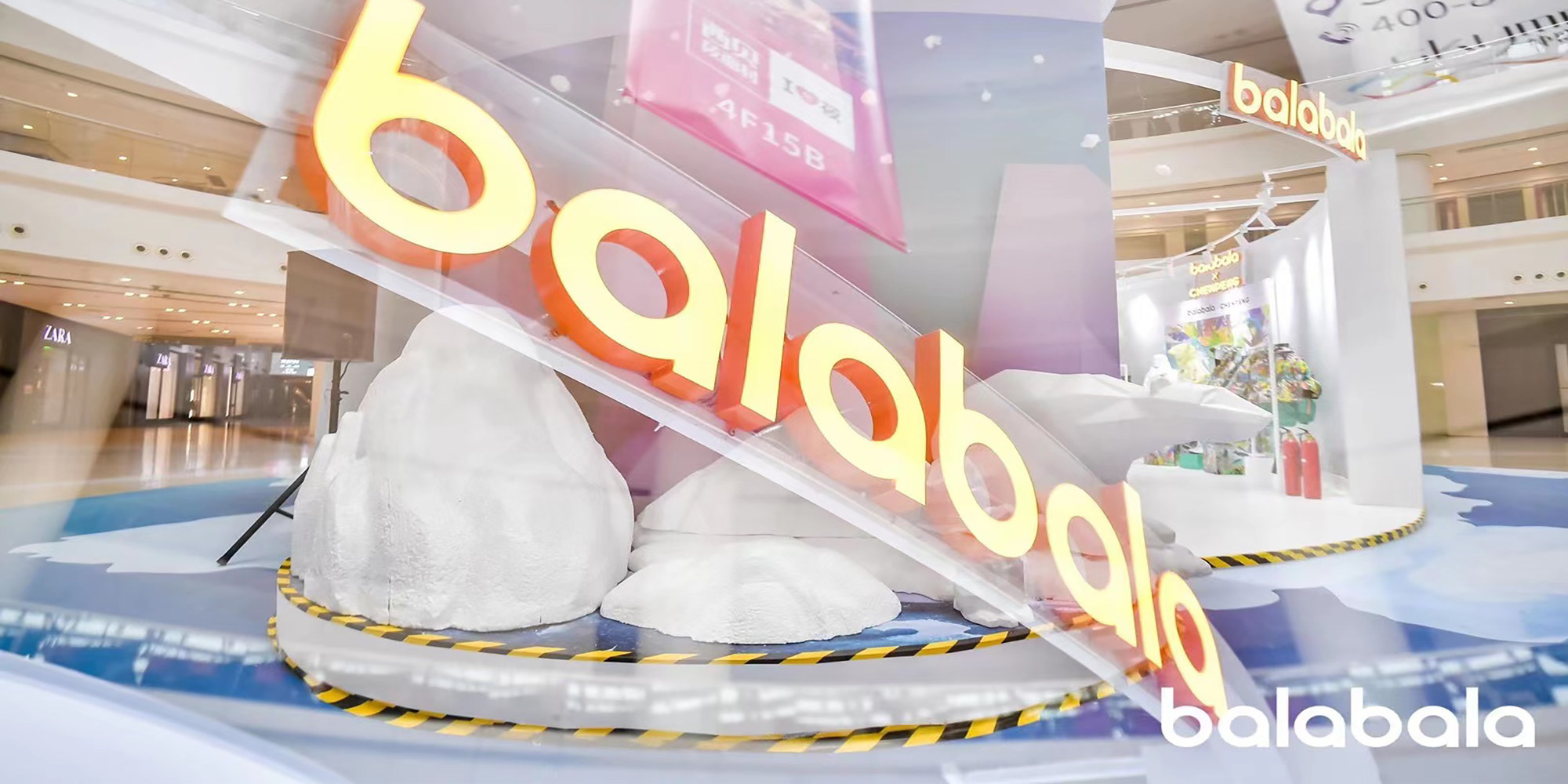 Balabala快闪活动