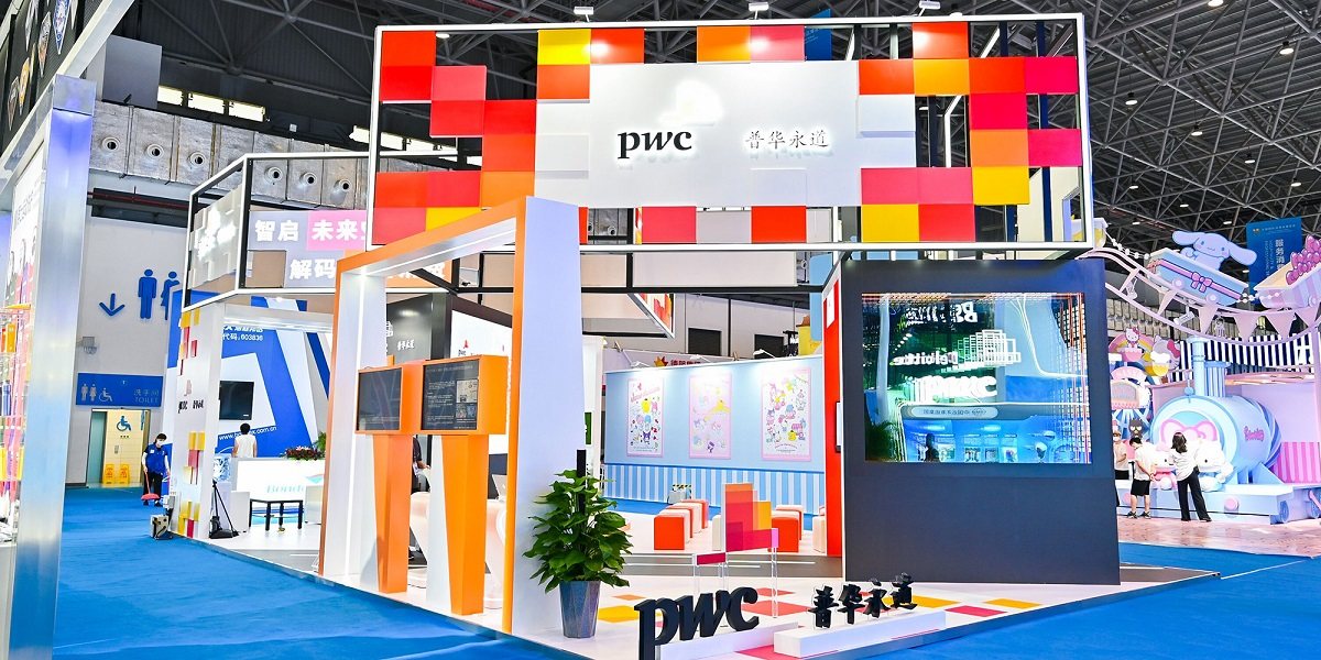消博会普华永道展台