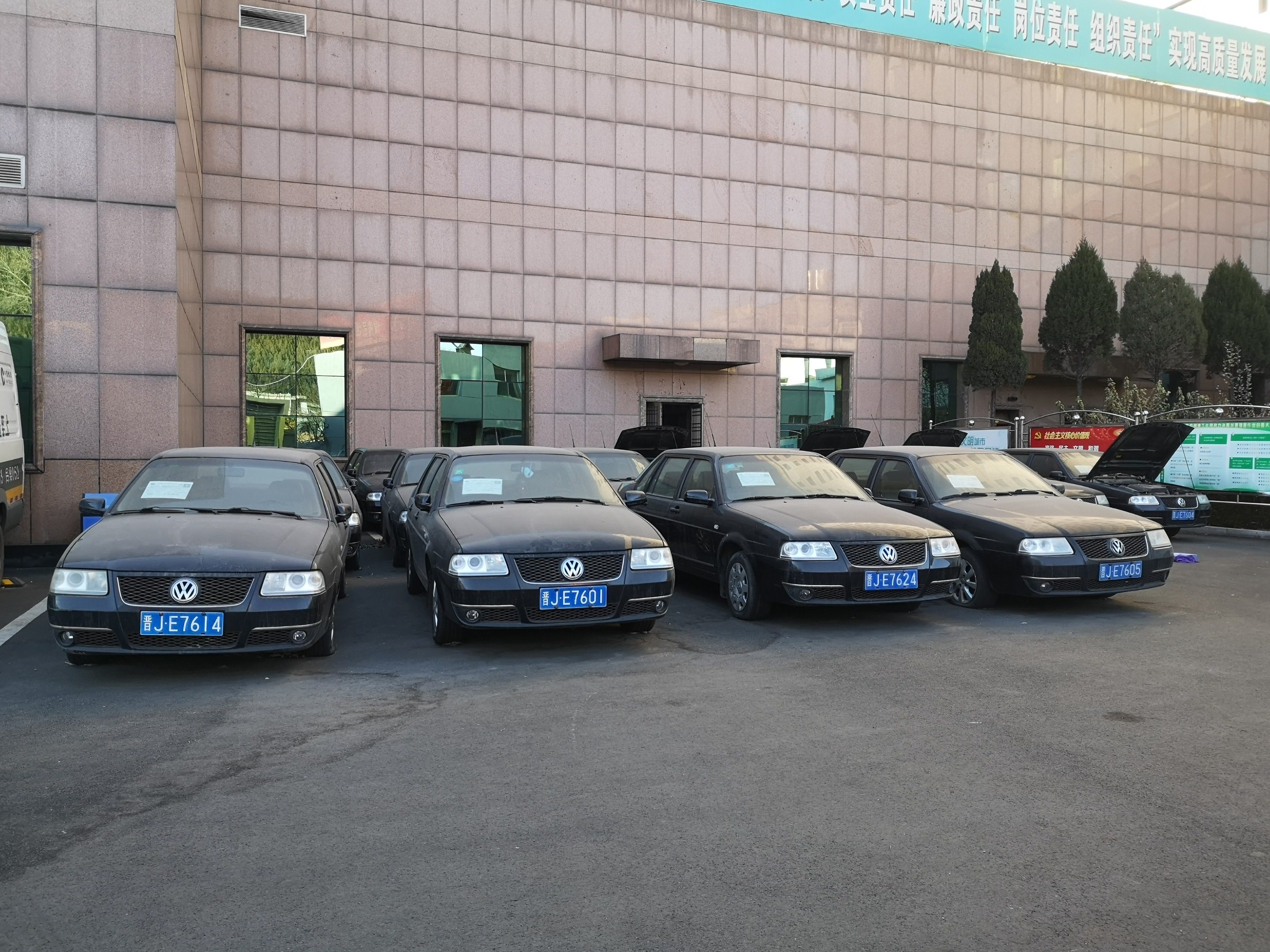 2021.12.03机动车及废旧物资拍卖会