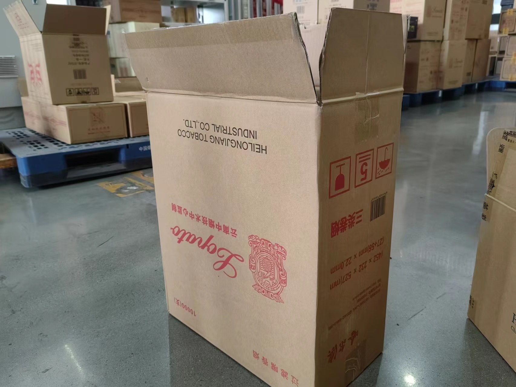 2023.03.10烟草公司包装纸箱和报废锅炉拍卖会