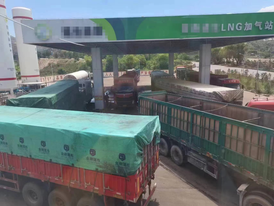 2023.07.21宁武县加气站租赁权拍卖会