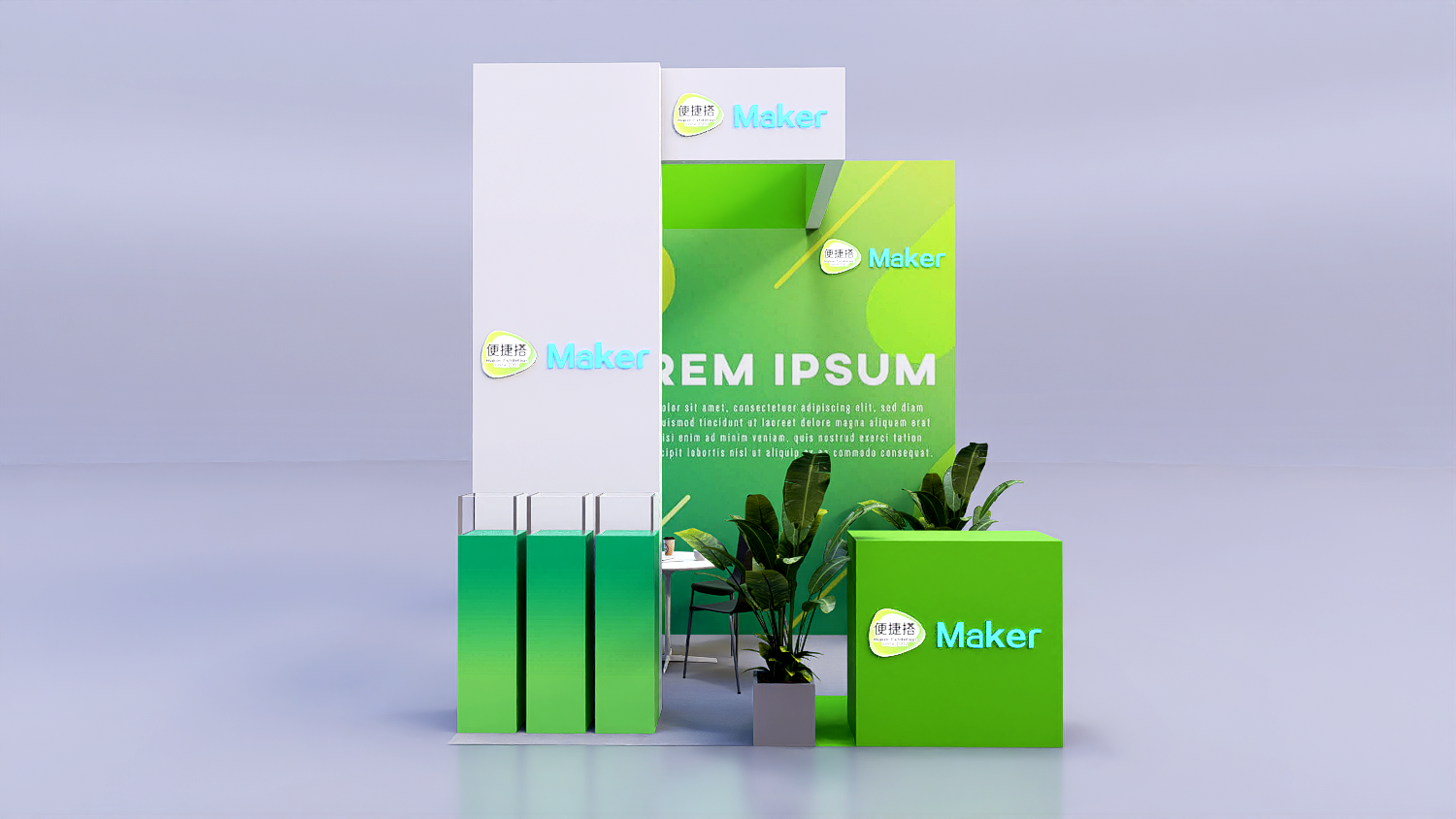 9平米 三面开口