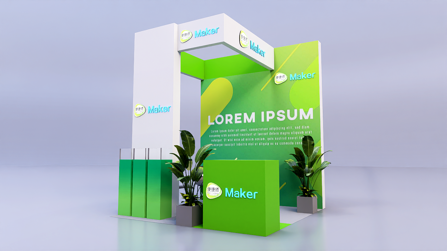 9平米 三面开口