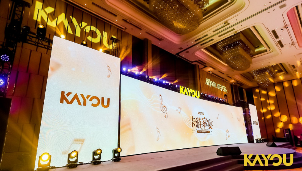 卡游经销商大会