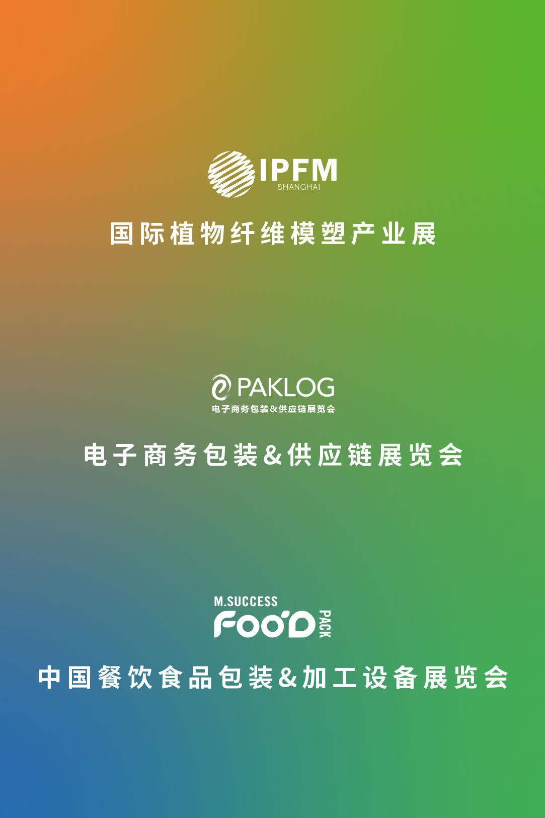 IPFM & ECPAKLOG & FOODPACK