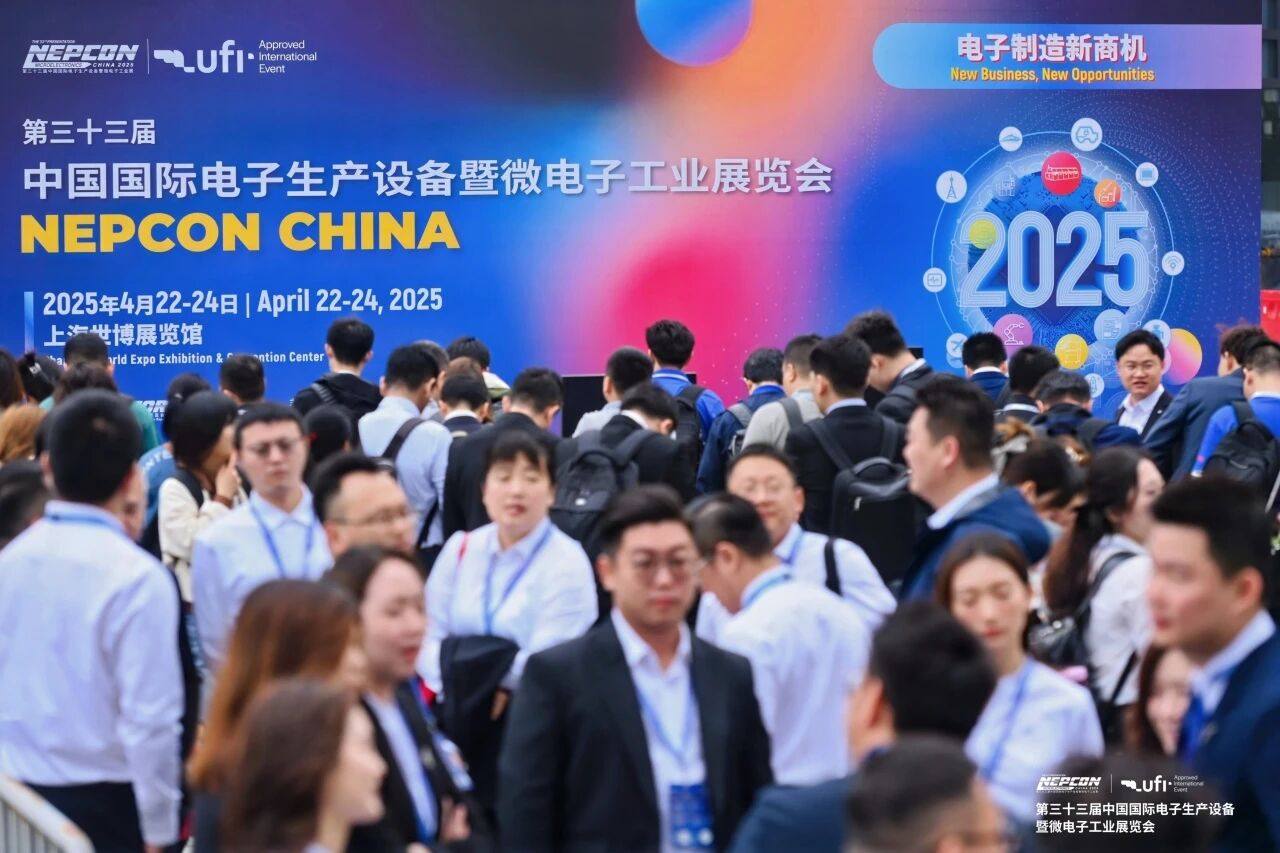 NEPCON电子展