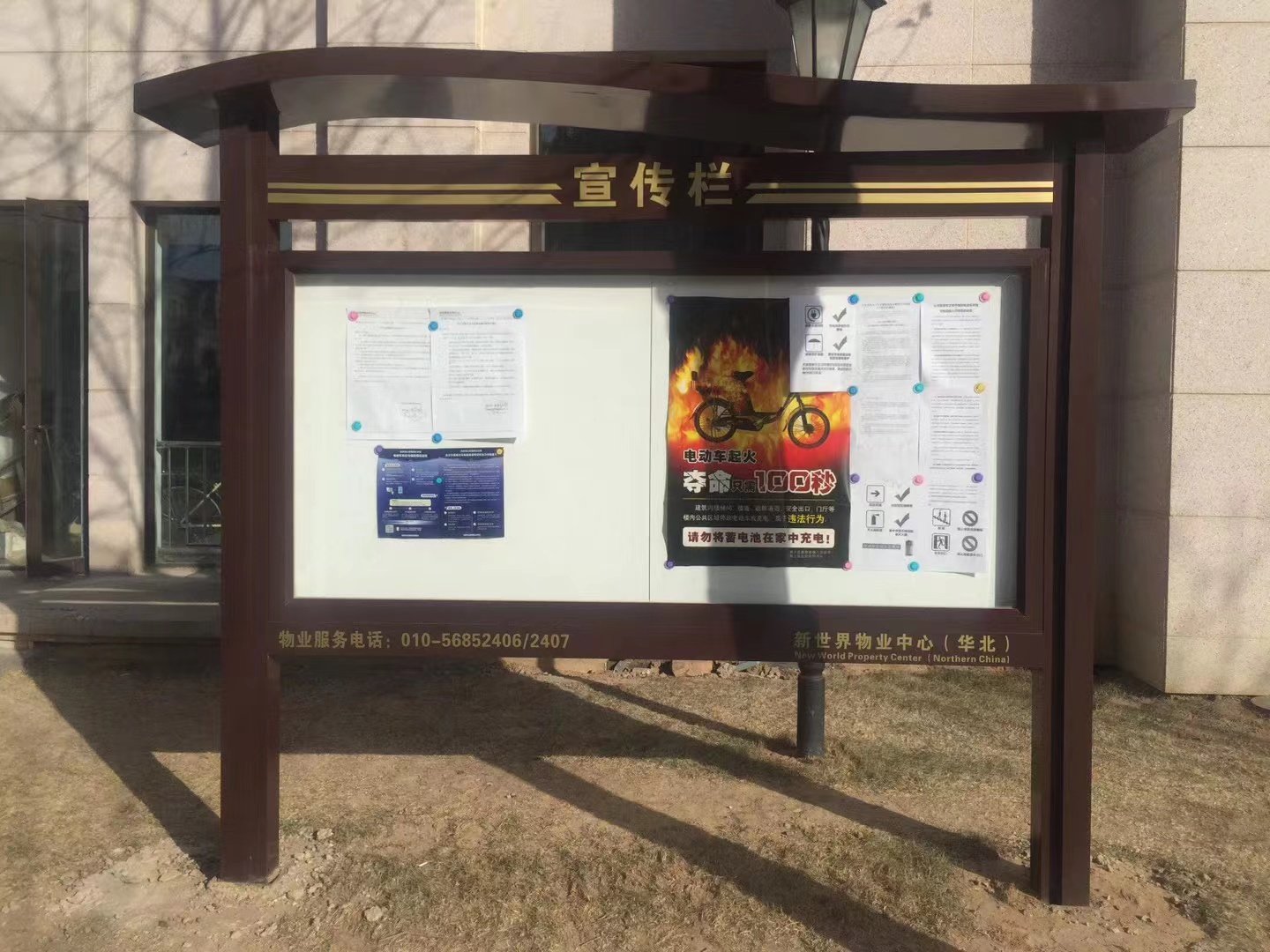 順義新世界麗樽別墅區導視標識項目