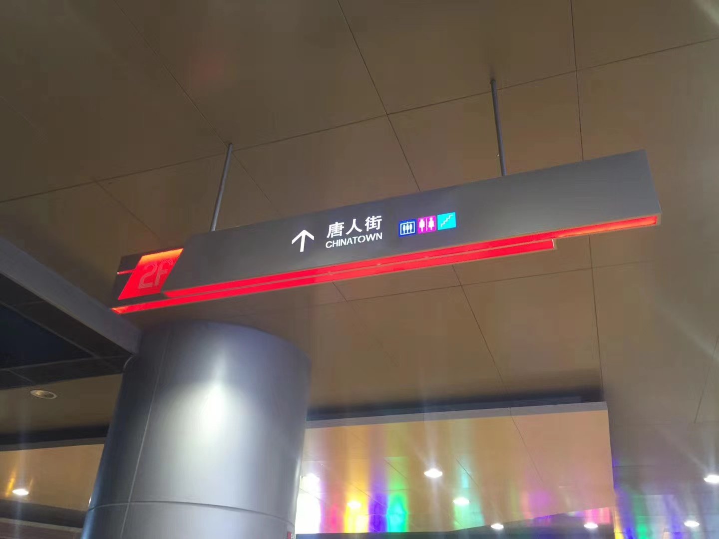 唐山勒泰城標識項目