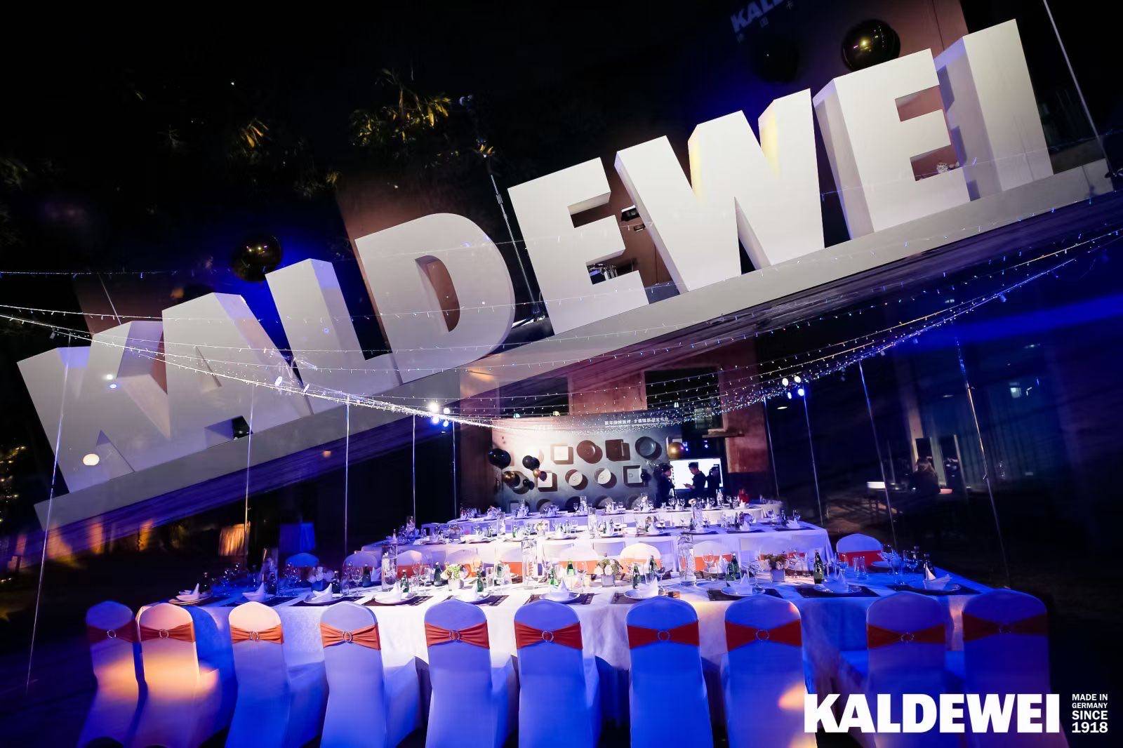 卡德维新品发布会