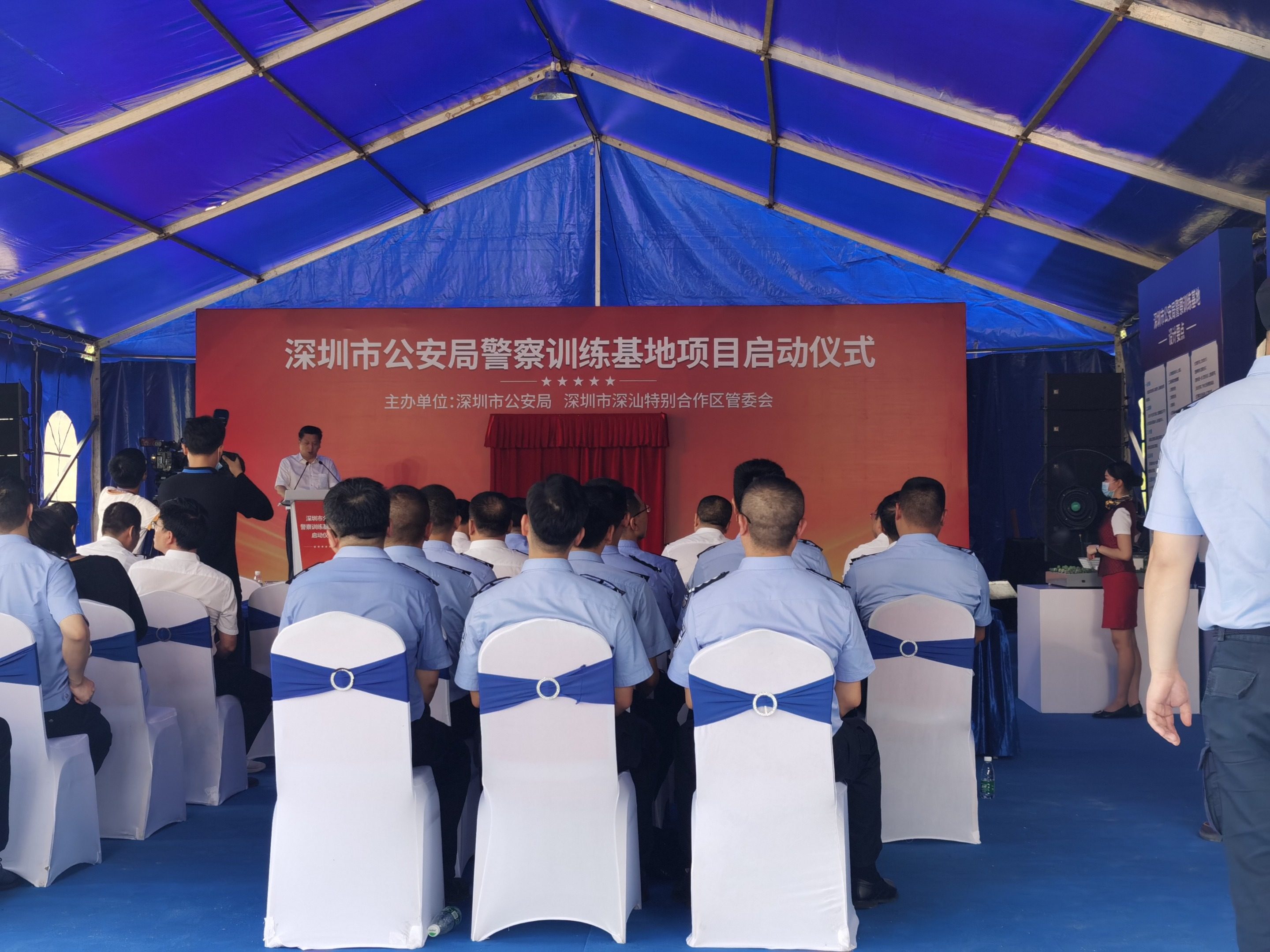 国安基地动工仪式