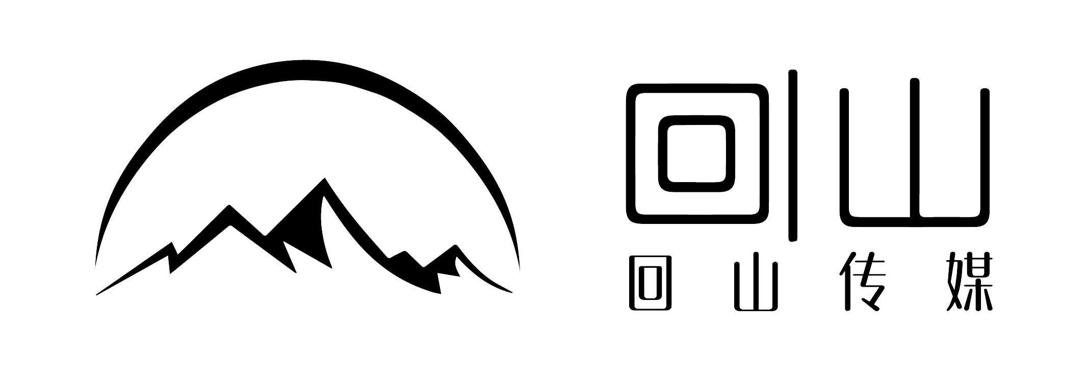 杭州回山文化传媒有限公司