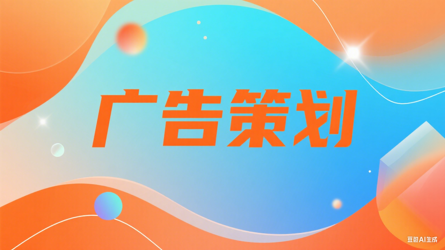 NEWMOON MEDIA SDN. BHD.