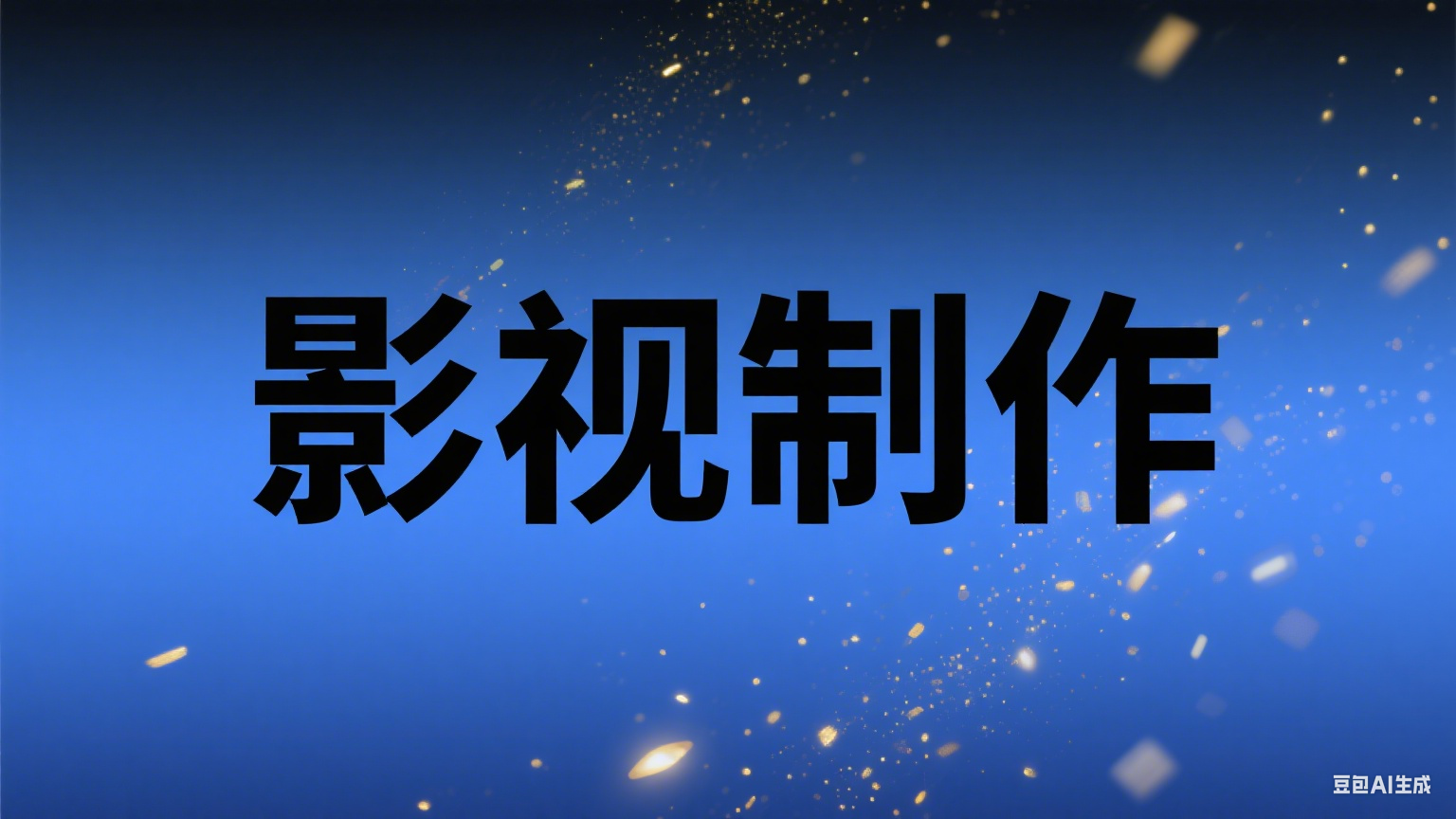 NEWMOON MEDIA SDN. BHD.