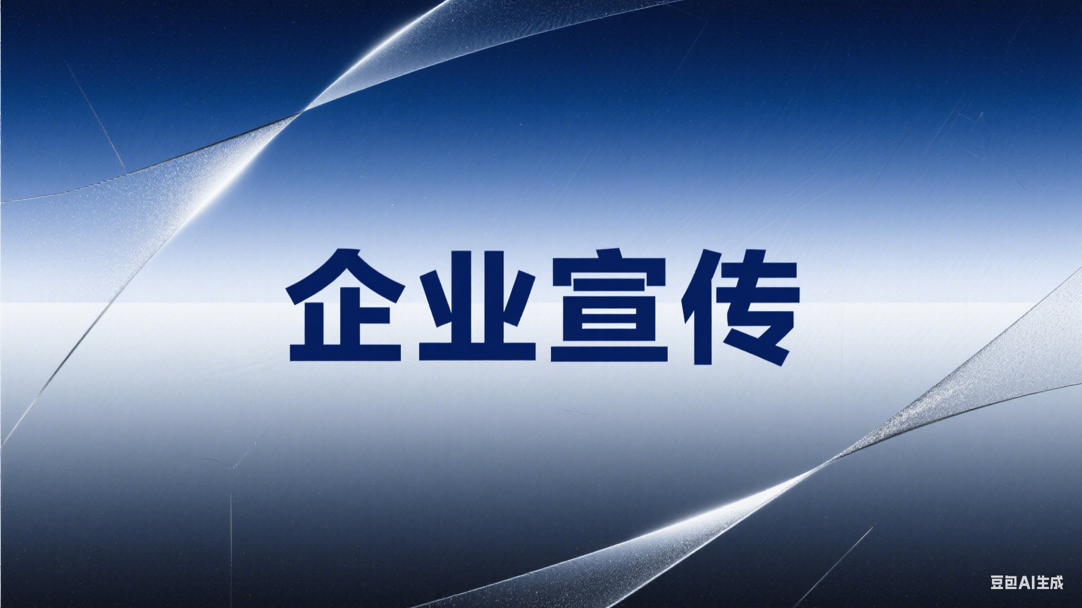 NEWMOON MEDIA SDN. BHD.