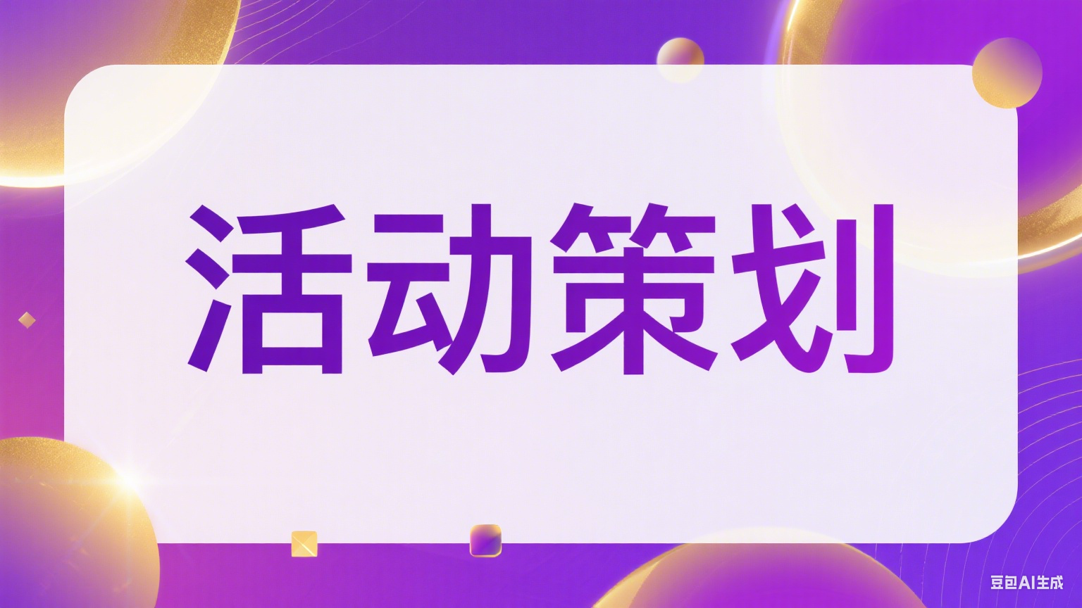 NEWMOON MEDIA SDN. BHD.