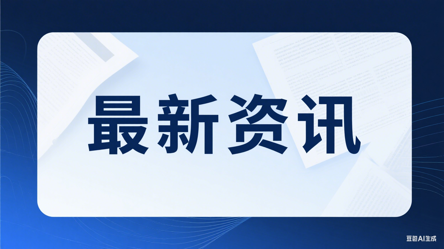XXX传媒助力XXX餐饮管理有限公司打造小红书KOC营销爆款案例