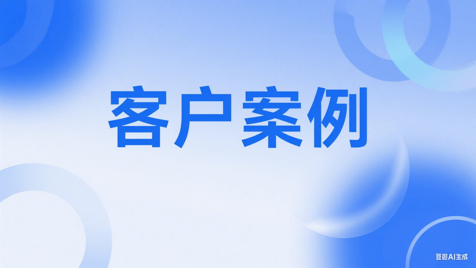 精准触达年轻客群，XXX传媒助力XXX餐饮实现小红书KOC营销新突破