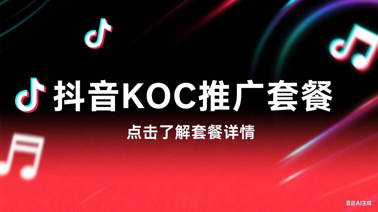 NEWMOON MEDIA SDN. BHD.